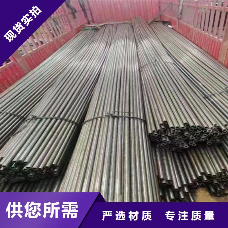 35CrMo合金管供应切割零售