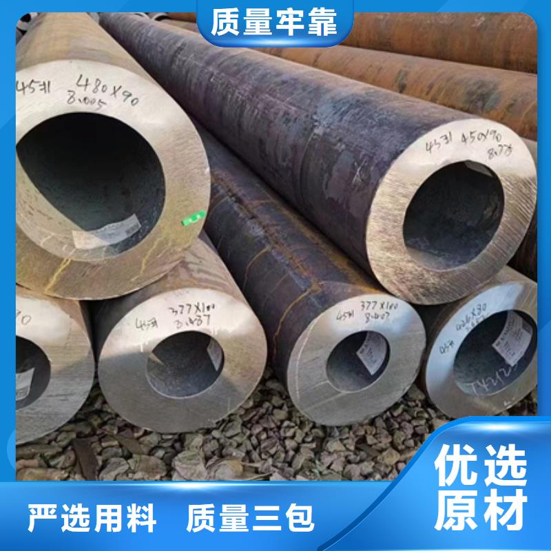 Q235B无缝钢管报价锯床零切