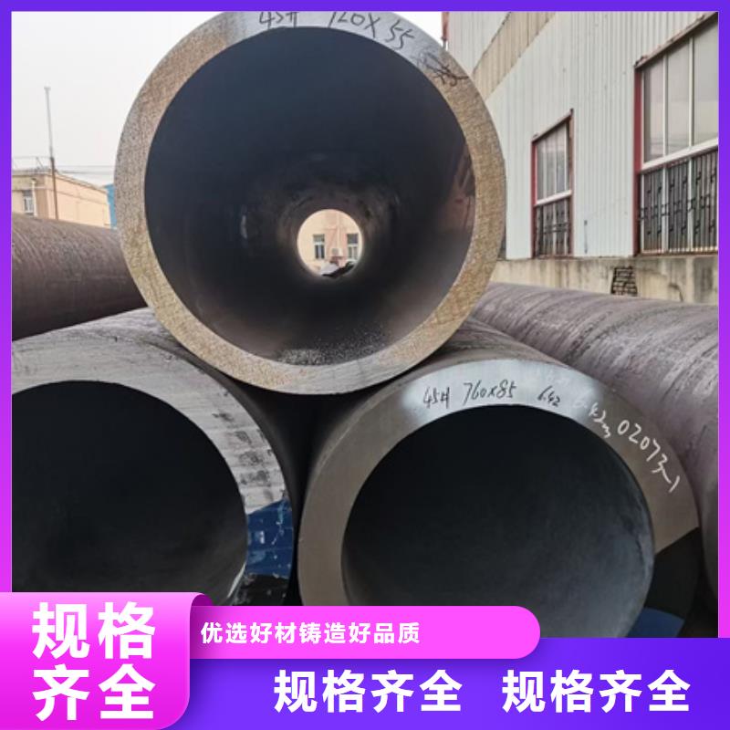 琼中县大口径无缝钢管发货及时零切