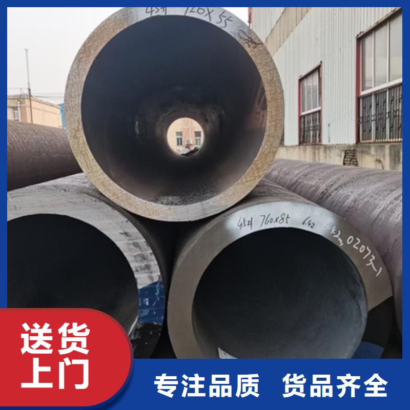 42crmo无缝钢管免费拿样定尺零切