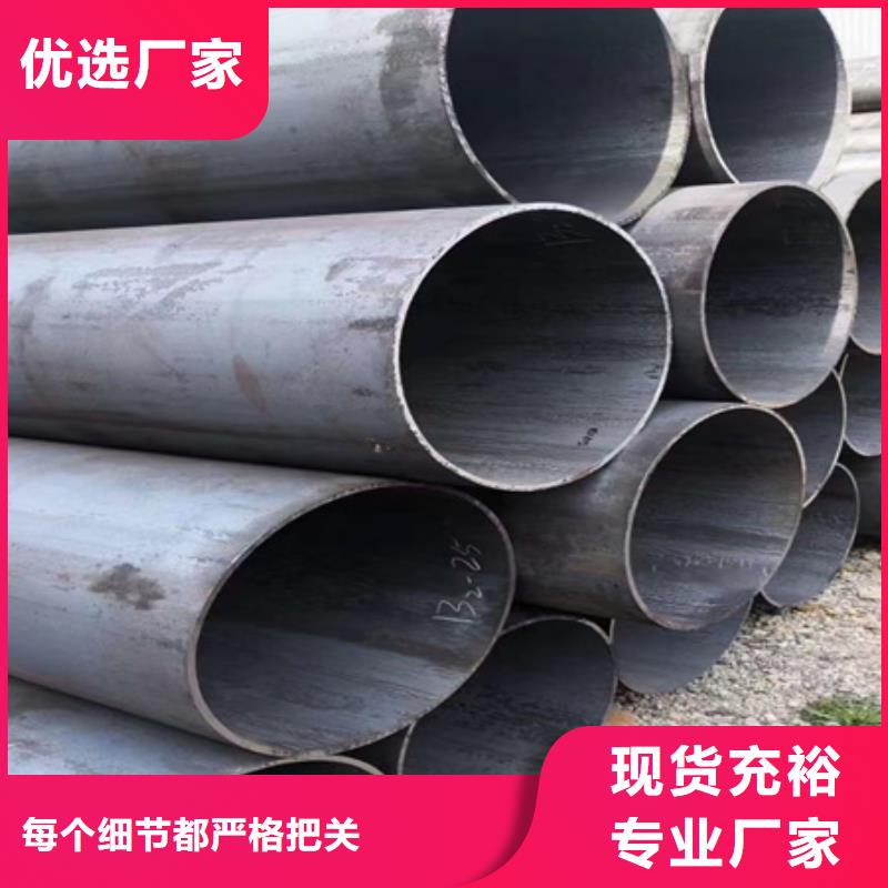 42crmo钢管供应锯床切割