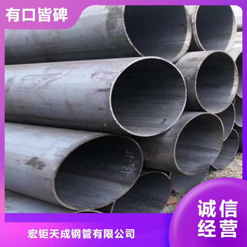 42CrMoA合金管全国发货切割零售