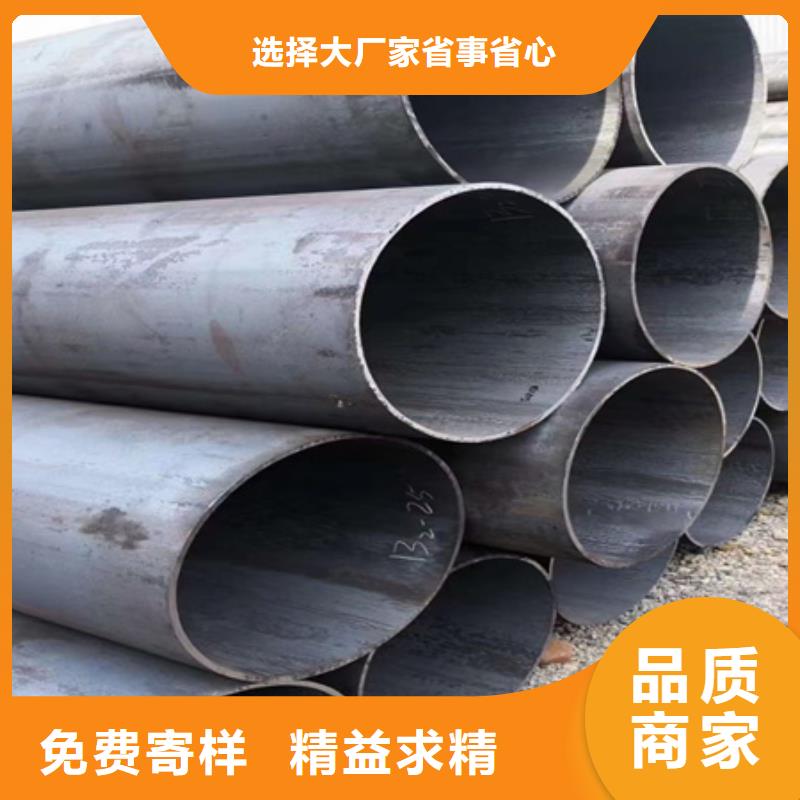 42crmo合金无缝钢管厂家零售