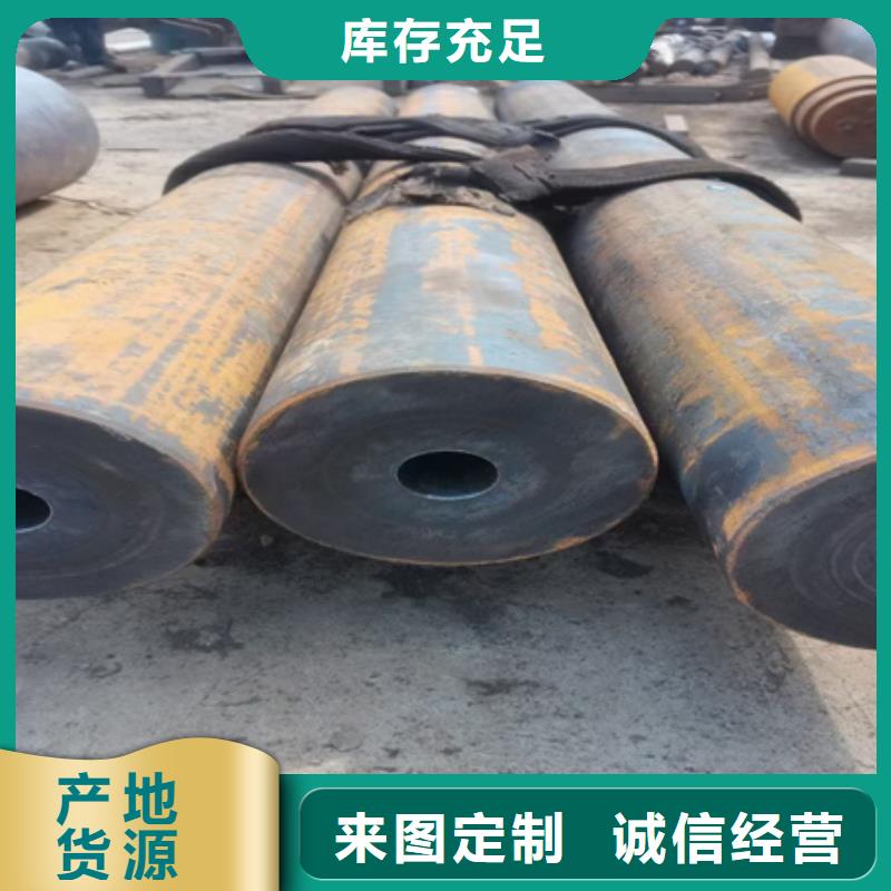 三沙市42CrMo无缝管实体厂家零售