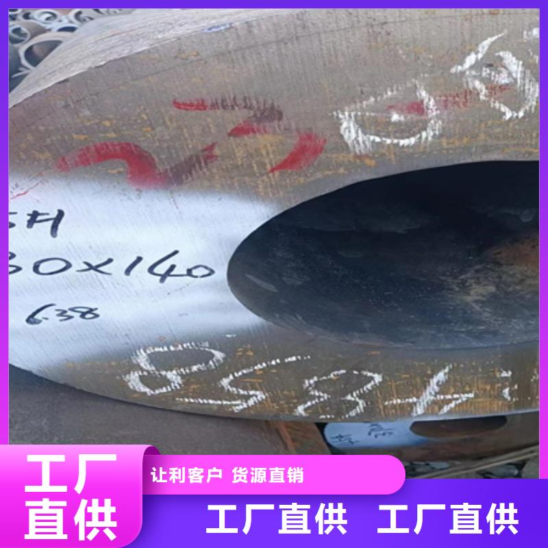 42CRMO钢管切割零售发货及时出厂价格