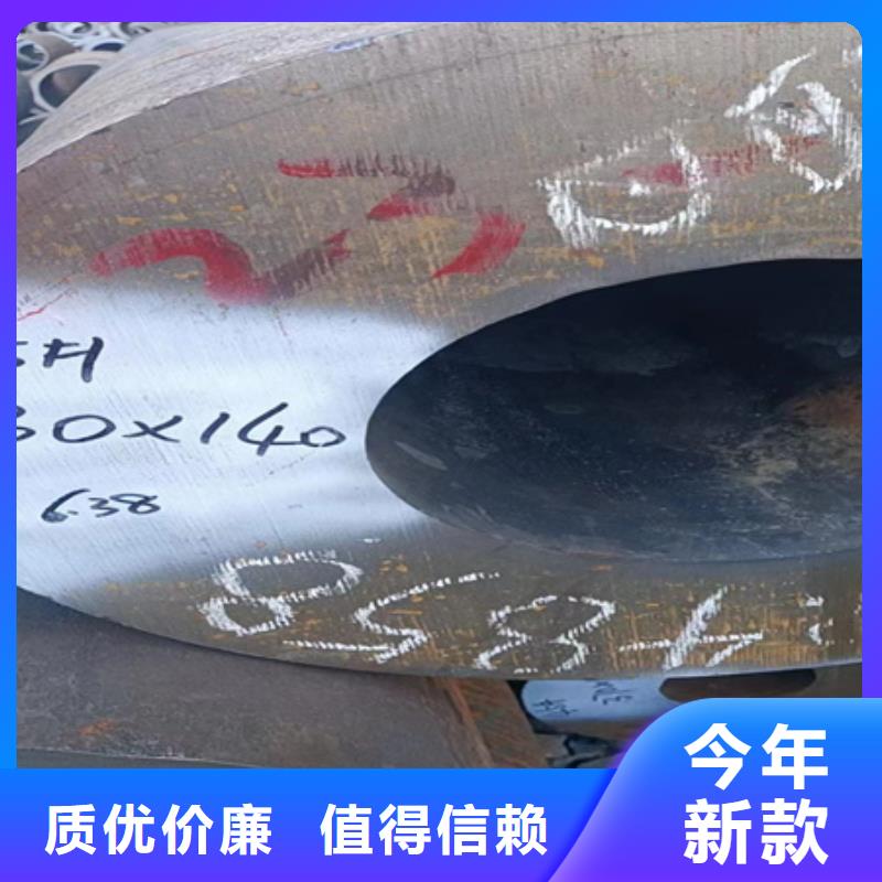 42CRMO钢管切割零售发货及时出厂价格