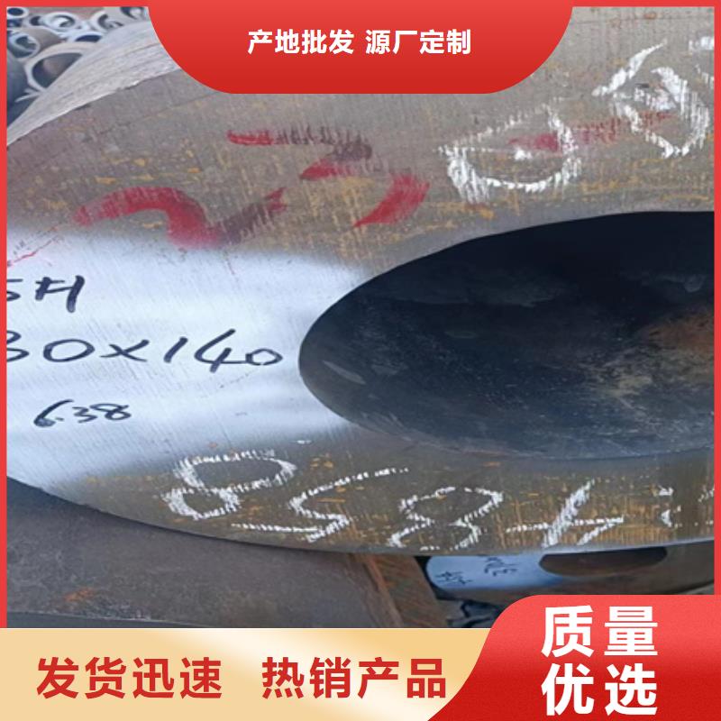 42CrMo无缝管切割行情数控切割