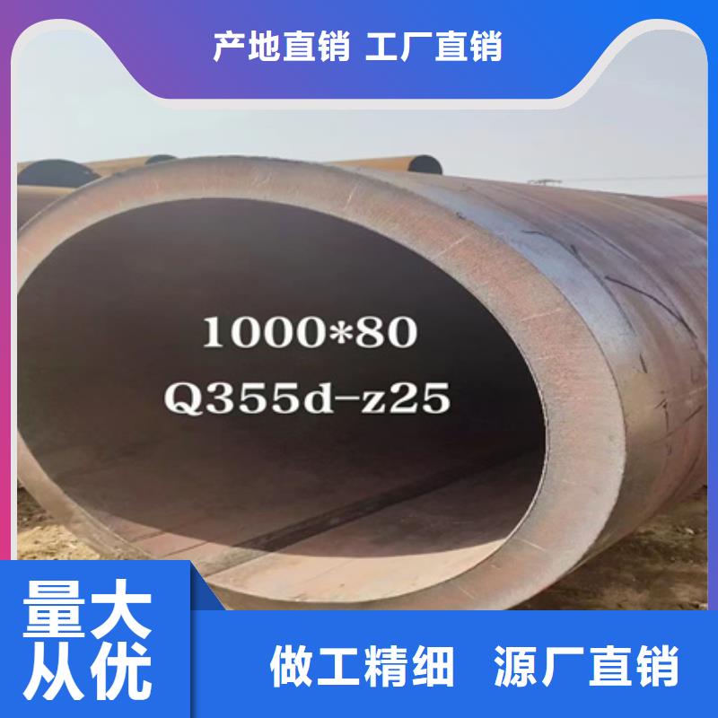 合金钢管42crmo按需定制数控切割