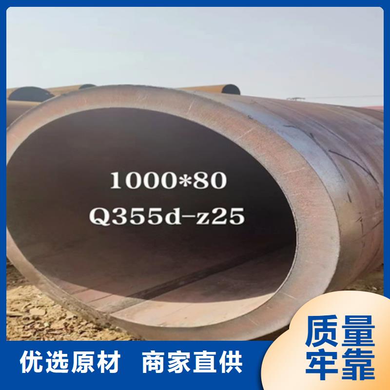 42CRMO无缝管厂家定尺下料