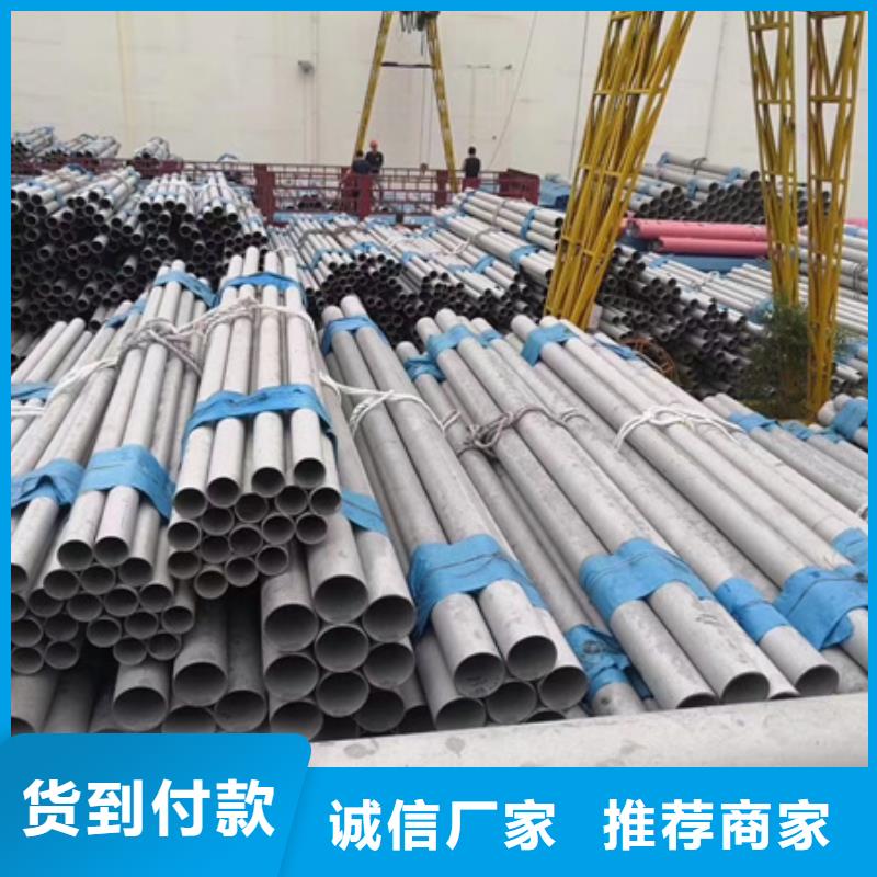 42CrMo无缝管切割图片定尺下料