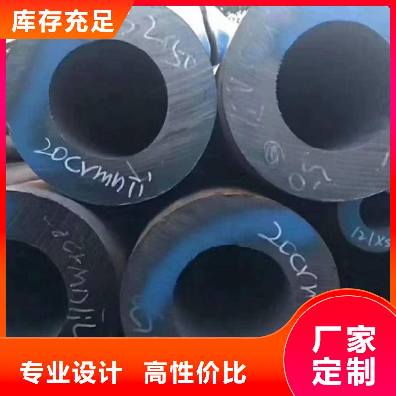 H13无缝钢管  