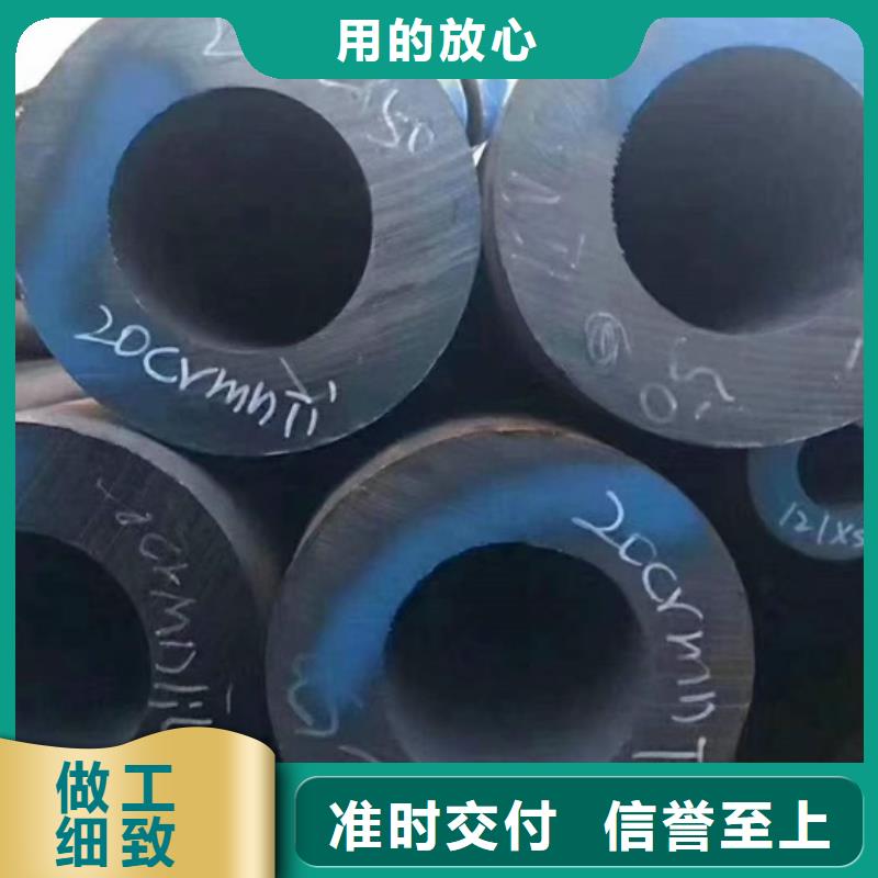 Q345C合金钢管现货价格喷标