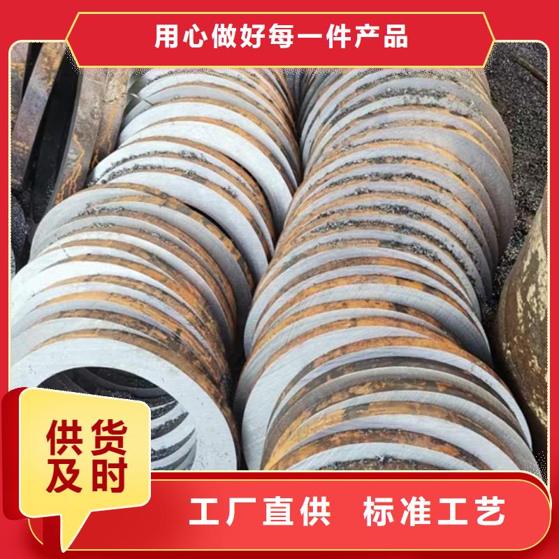 异型管精密钢管切割Q345大口径厚壁无缝管切割