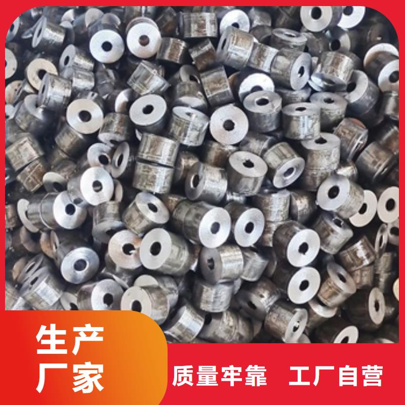 钢管喷砂5CrNiMo无缝钢管长春宏钜钢管