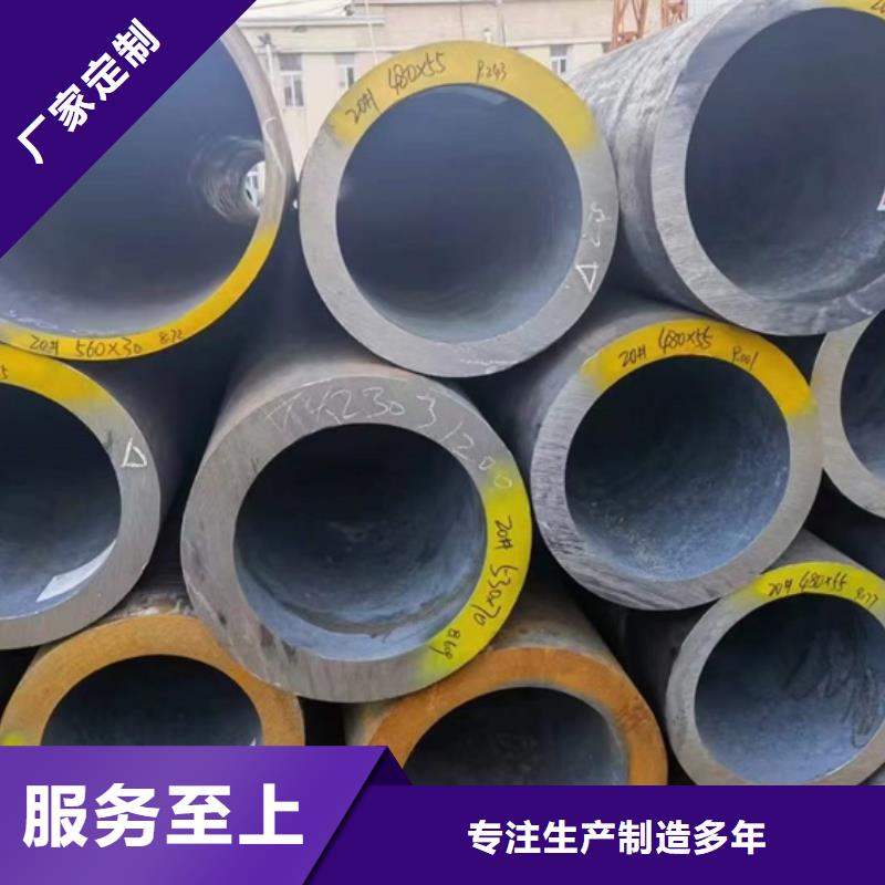 Q235大口径厚壁钢管45#大口径厚壁无缝管机械加工设备用