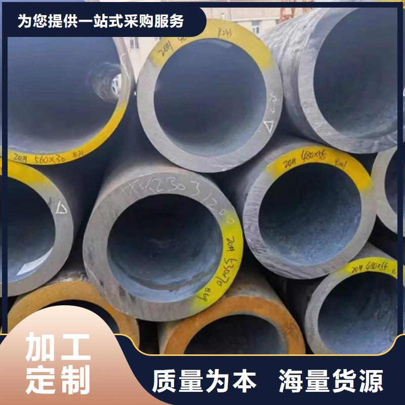 汇丰无缝钢管规格型号大全GB5310