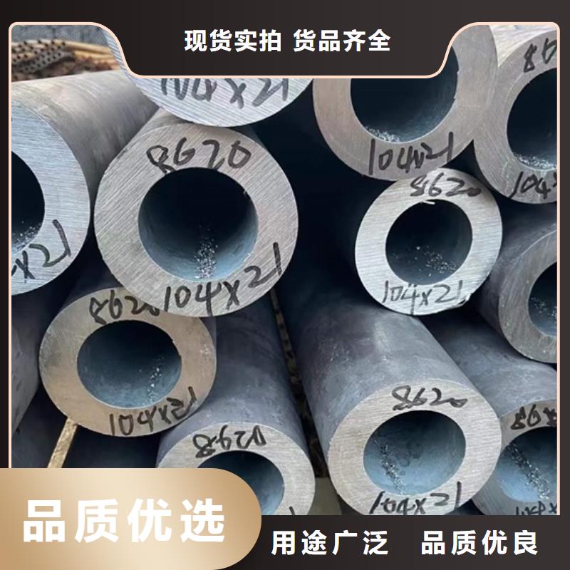 20#无缝管现货供应外径