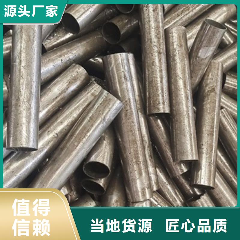 钢绞线W9Mo3Cr4V无缝钢管泸州宏钜液压无缝管
