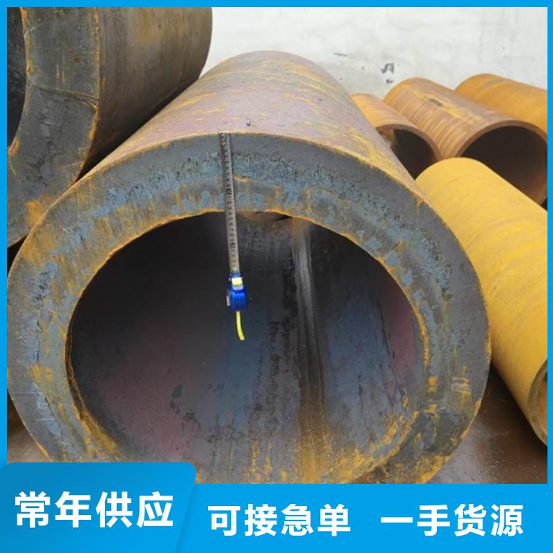 无缝钢管理论重量表大口径无缝钢管DIN17175-79
