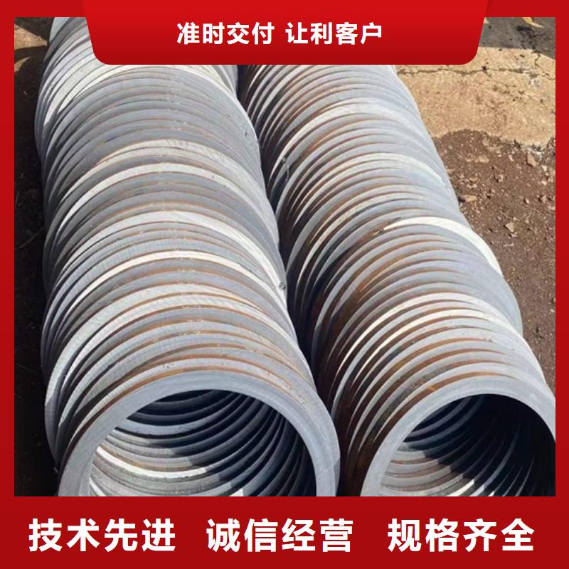 CrWMn无缝钢管 