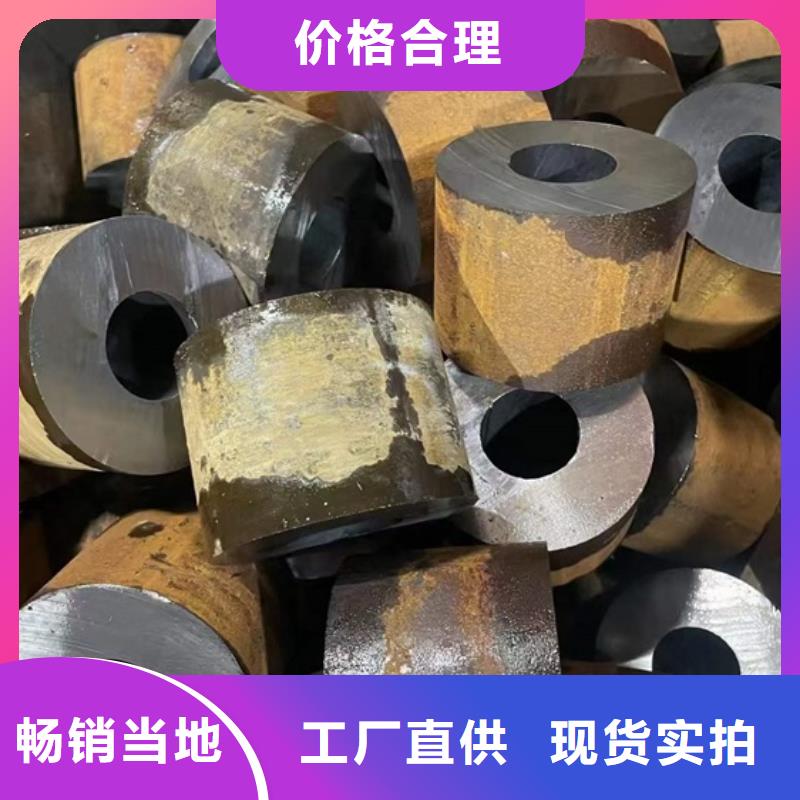珩磨管来电咨询42X5