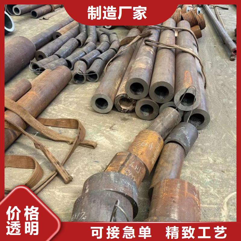 35crmo合金钢管全国配送273*35