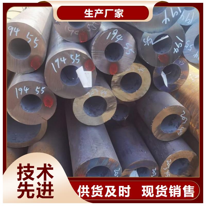 日标-无缝钢管机械制造用小口径厚壁精密管精轧管无缝管切割