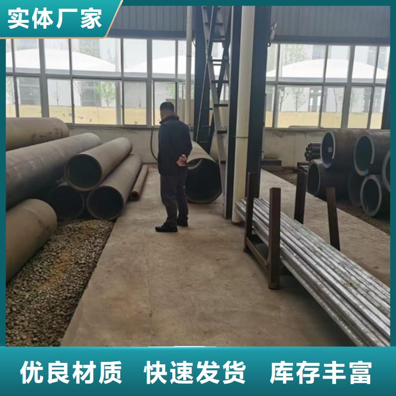 钻杆钻具34CrNiMo6无缝钢管长城特钢
