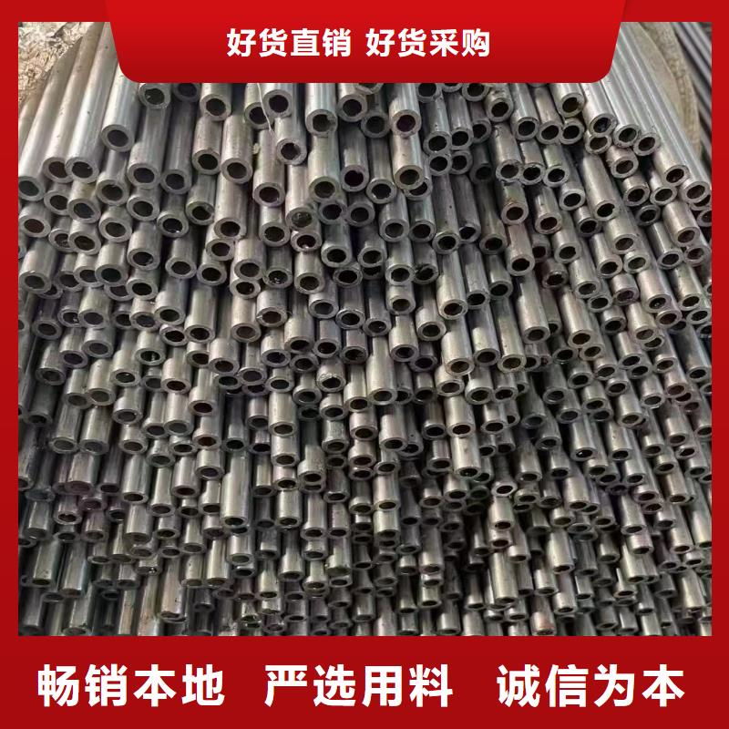 高钢级套管管靴36CrNiMo4无缝钢管重庆特钢