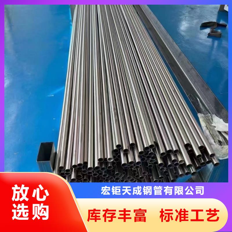 42CrMo钢管现货库存硬度试验