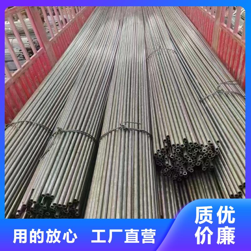 #30CrNi3无缝钢管#货源充足
