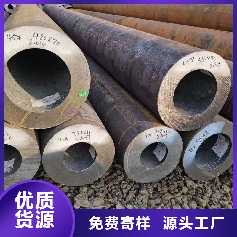 15CrMo合金钢管全国发货219*7