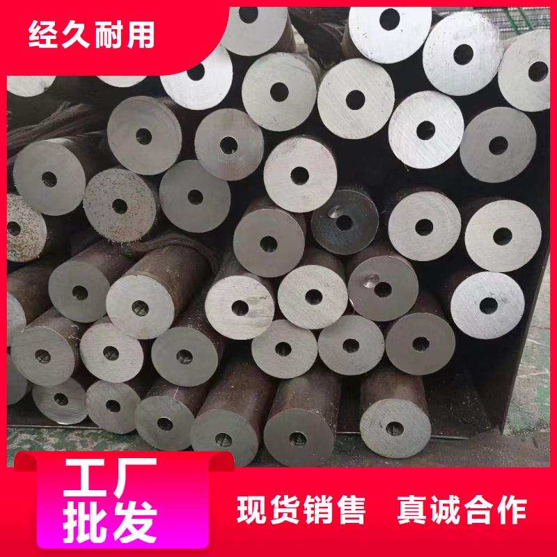 锚固钻机1Gr11MoV无缝钢管长春宏钜钢管