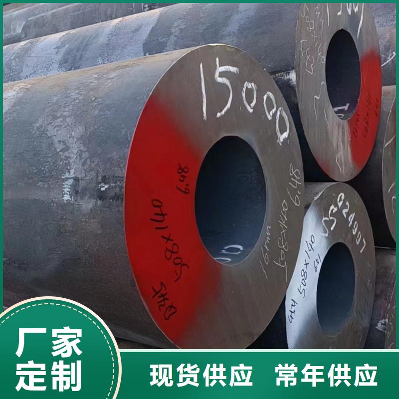 欢迎访问-10#无缝钢管