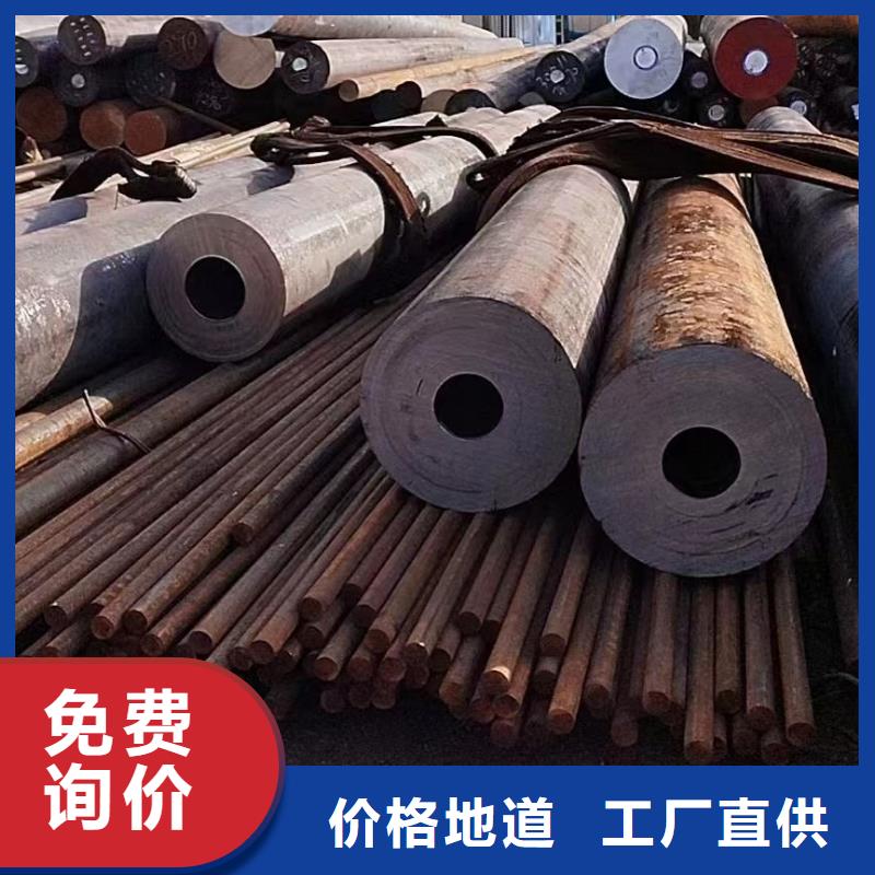 高钢级套管管靴36CrNiMo4无缝钢管重庆特钢
