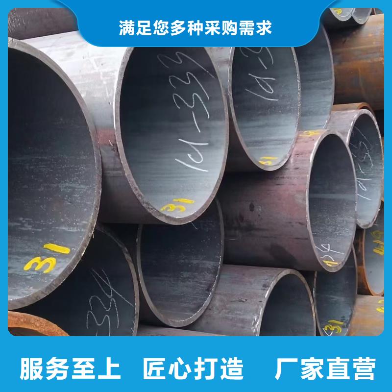 A106C无缝钢管承诺守信西宁特钢
