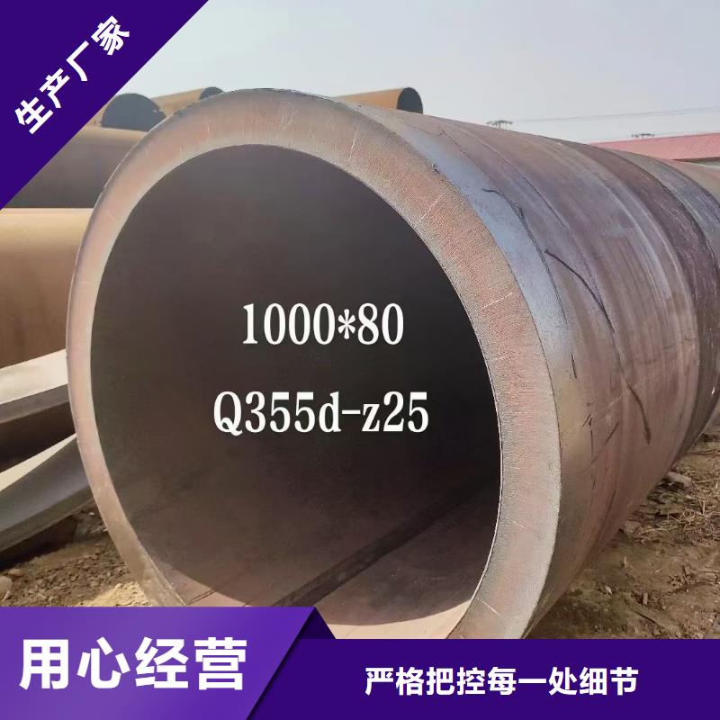 16MnD无缝管现货供应GB/T18984-2003