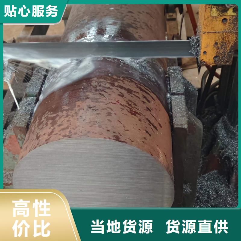 40cr圆钢厂家零售