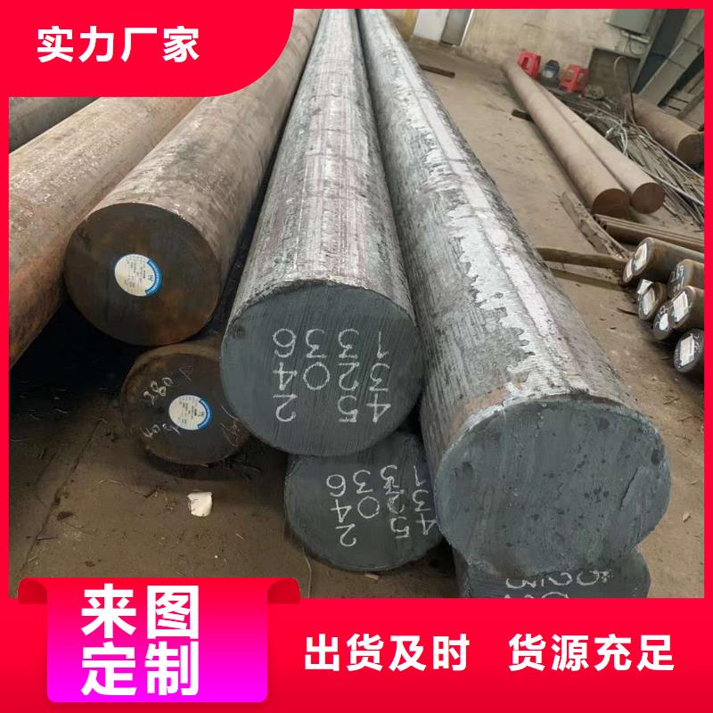 Q355B圆钢按需定制Φ430