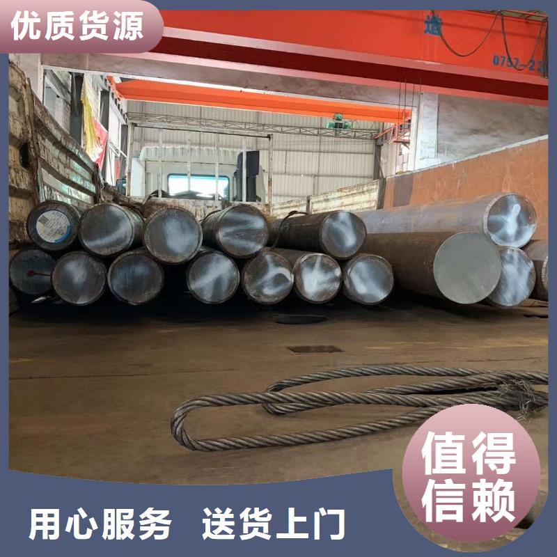 30Cr2MoVA小圆棒出厂价格支持定制