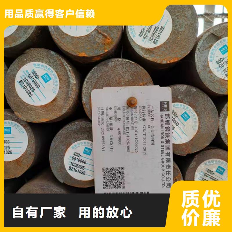 27simn圆钢是什么材质报价330