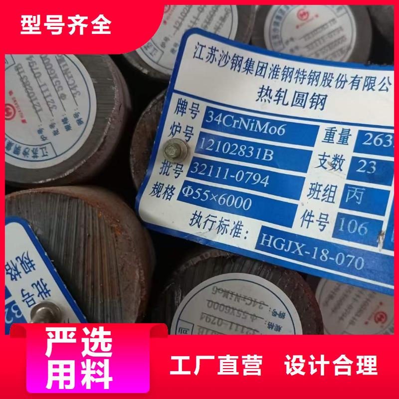 Q235圆钢图片Φ170