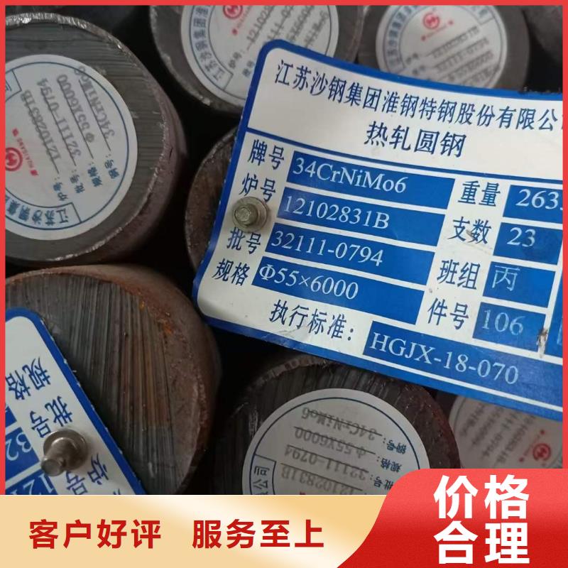 圆棒Q235生产厂家支持定制