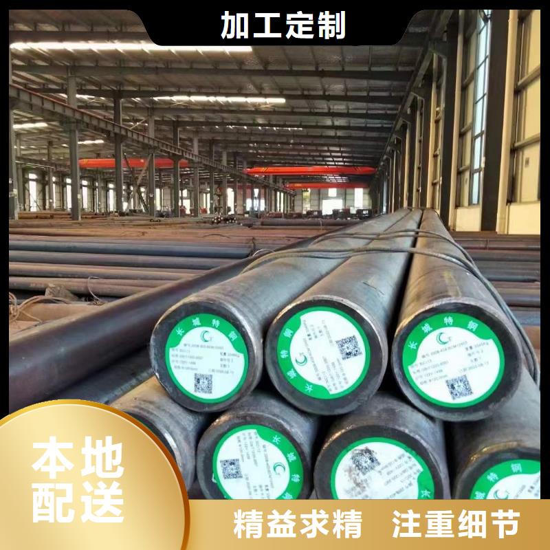 27SiMn合金圆钢现货价格切割