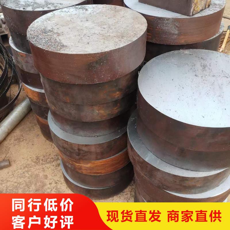 20NiCrMo13-4合金结构钢现货供应定尺切割