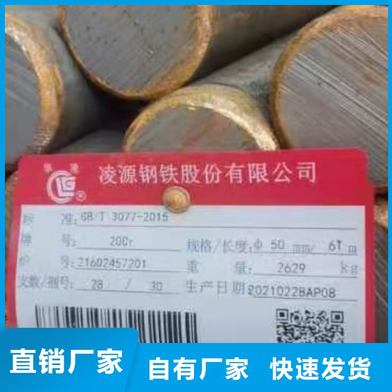 30Cr2MoVA小圆棒全国发货定尺切割