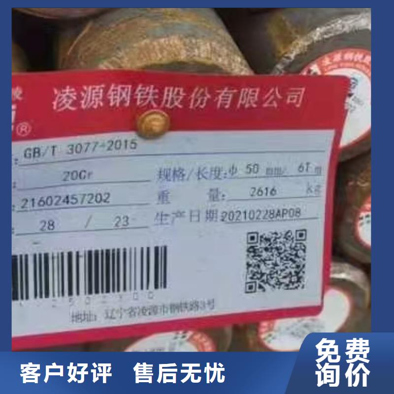 27SiMn合金圆钢报价切割