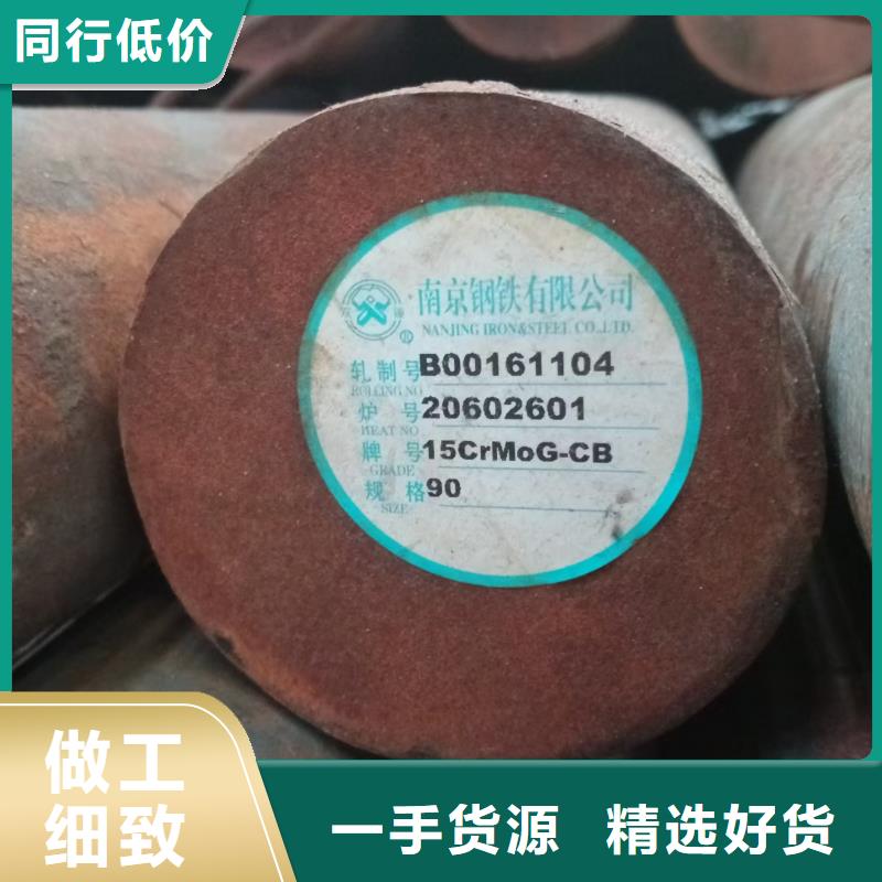 27simn圆钢在煤机液压支柱常用规格报价切割销售