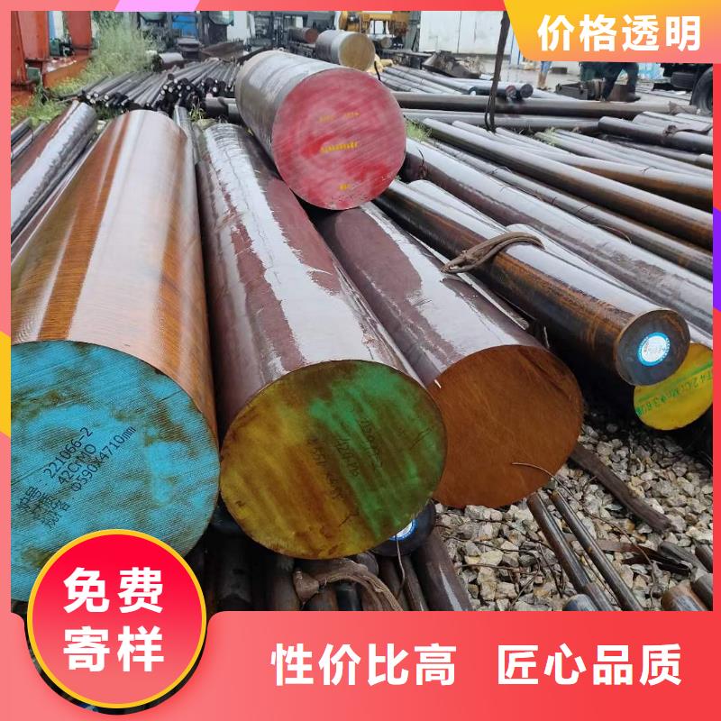 35CrMo圆钢价格Φ250