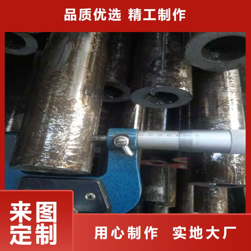 珩磨滚压无缝管按需定制76x6.5